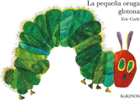 PEQUEÑA ORUGA GLOTONA GRANDE