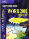 Guía rápida. Word 2002 Office XP