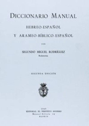 Diccionario hebreo-español (reimpresión)
