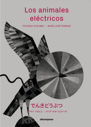 LOS ANIMALES ELECTRICOS