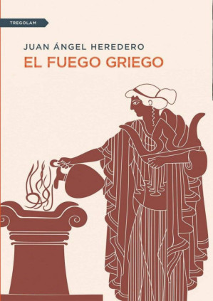 El fuego griego