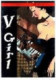 V Girl