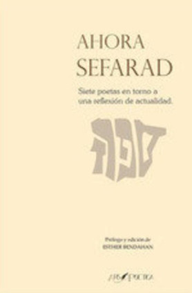 AHORA SEFARAD